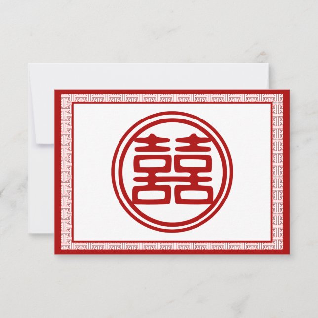 Cartão RSVP Felicidade Dupla Vermelha Escura - Chique (Frente)