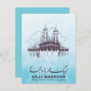 Cartão RSVP Hajj Mabrour, Umrah Mubarak em Meca Arábia Saudita