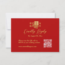 Logotipo de casamento chinês elegante clássico flo