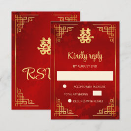 Cartão RSVP Moldura Dourada de Casamento Chinês