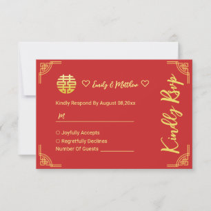 Cartão RSVP Moldura dourada de casamento chinês círculo duplo
