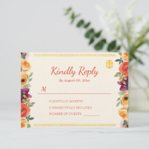 Cartão RSVP Moldura floral colorida bege casamento chinês