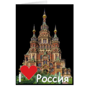 Cartão Rússia - Rússia Karte