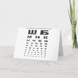 Cartão Russian Eye Chart