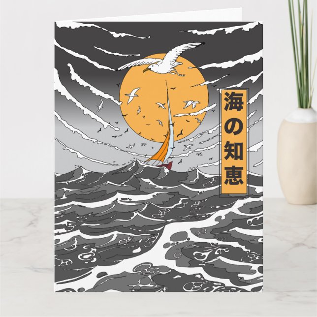Cartão Sabedoria no Oceano (Frente)