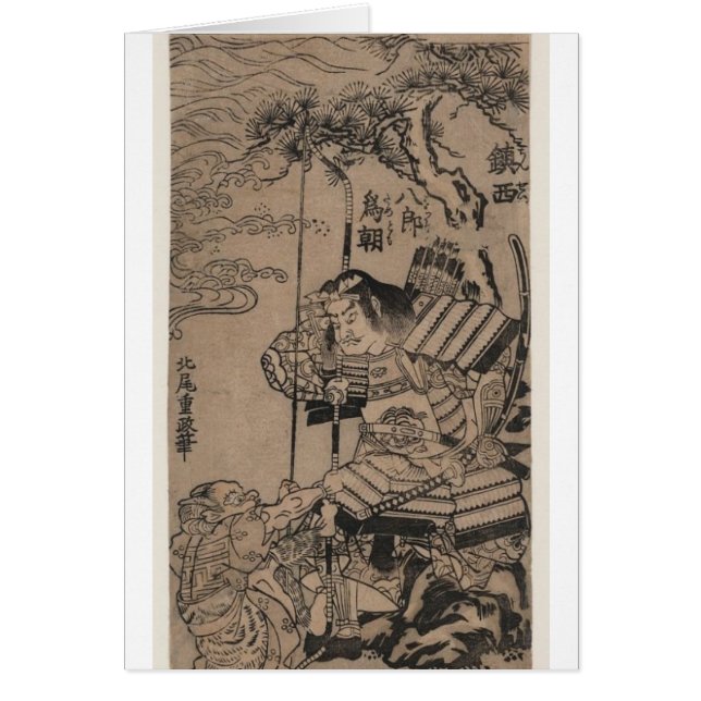 Cartão Samurai cerca dos 1700s (Frente)