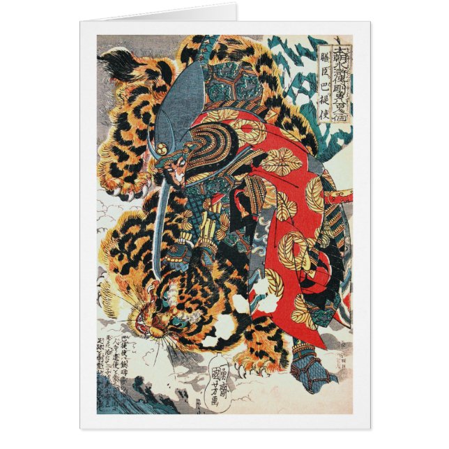 Cartão Samurai Fighting a Tiger, Kuniyoshi, Ukiyo-e (Frente)