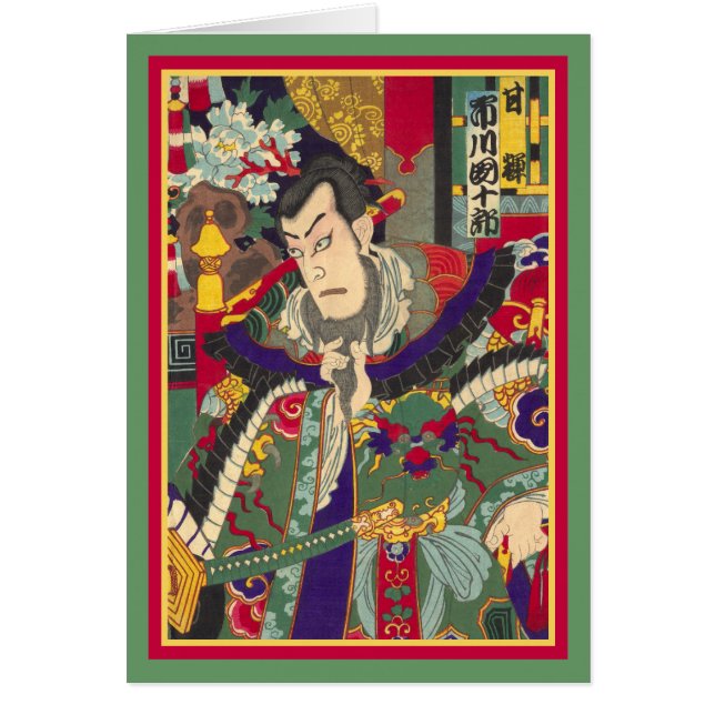 Cartão Samurai - impressão de Woodblock do japonês (Frente)