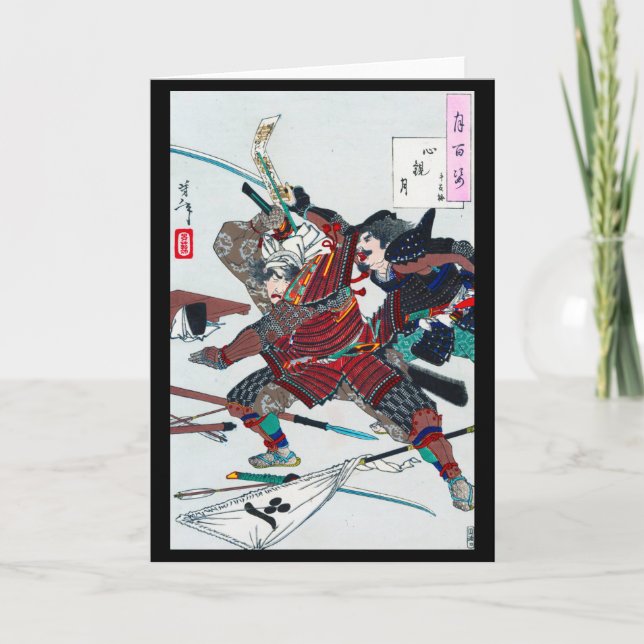 Cartão Samurai Lutando em Armor, Tsukioka Yoshitoshi (Frente)