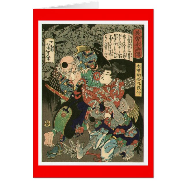 Cartão Samurai que luta Tengu, cerca de 1866 (Frente)