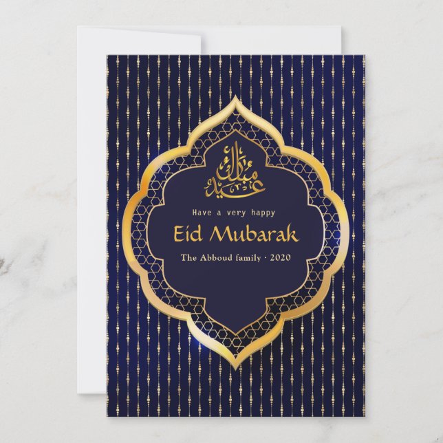 Cartão Saudação de Celebração do Eid Mubarak (Frente)
