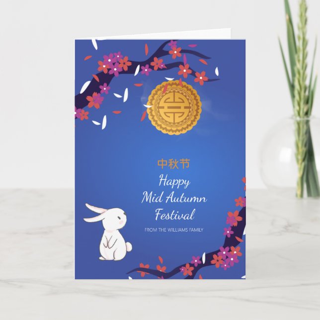 Cartão Saudação do Festival de outono do médio (Frente)