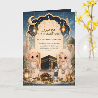 Cartão Saudação dobrada Hajj Mabroor luxuosa e fofa