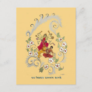 Cartão Saudações de Shubho Bijoya