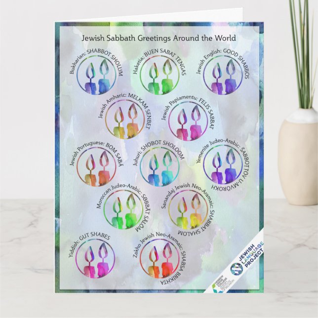 Cartão Saudações Judaicas em Sábado ao Redor do Mundo (Frente)
