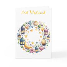 Saudações Personalizadas de Ramadan Kareem & Eid M