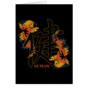 Cartão Saúde dos peixes de Koi do Kanji