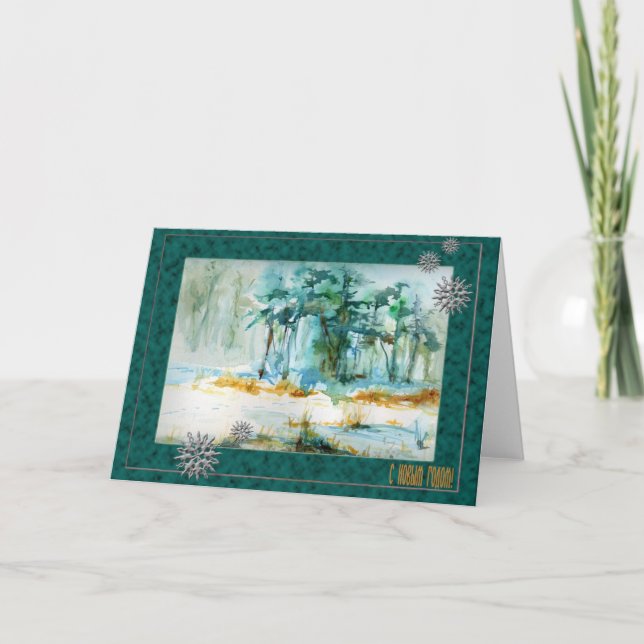 Cartão Sazonal Russo de Ano Novo com Neve (Frente)