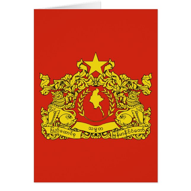 Cartão Selo do estado de Myanmar (Frente)