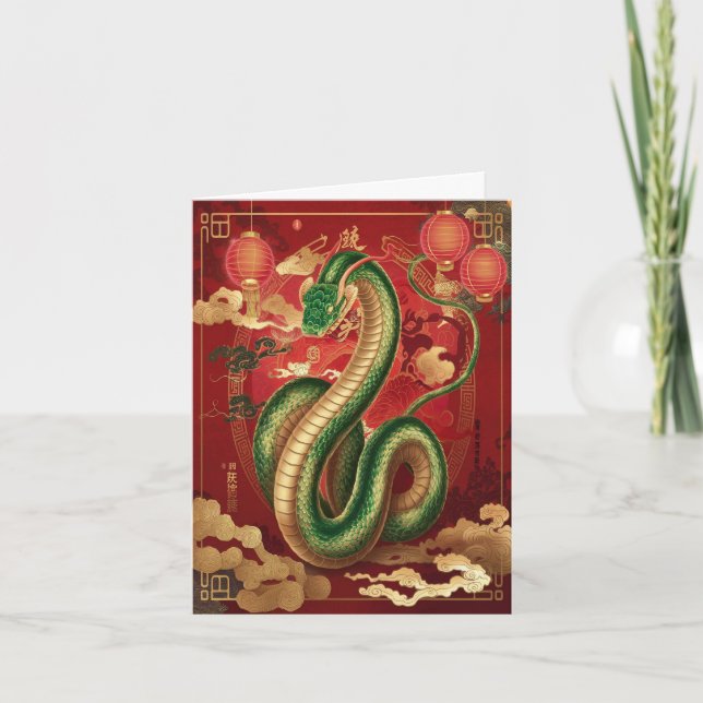Cartão Serpente do Ano Novo Chinês Oriental (Frente)