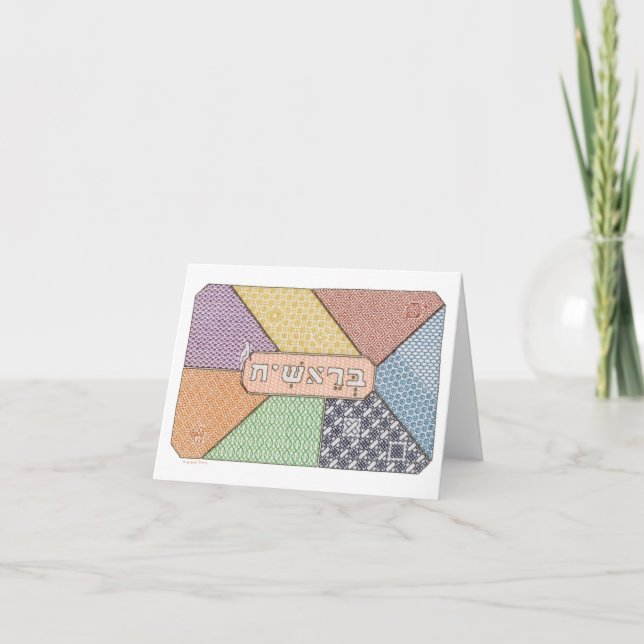 Cartão Sete Dias de Criação (Frente)