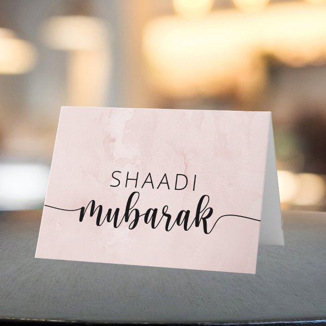 Cartão Shaadi Mubarak Parabéns do Casamento Islâmico Dua (Criador carregado)