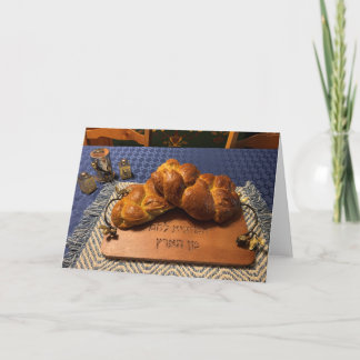 Cartão Shabbat Shalom!