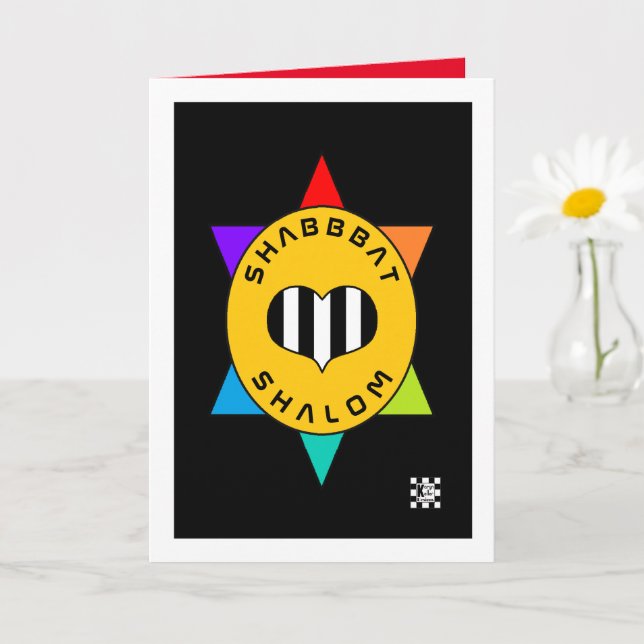 Cartão Shabbat Shalom Star Hearting Card (Planta pequena)