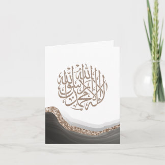 Cartão Shahada Caligrafia Árabe, Arte Islâmica Marble