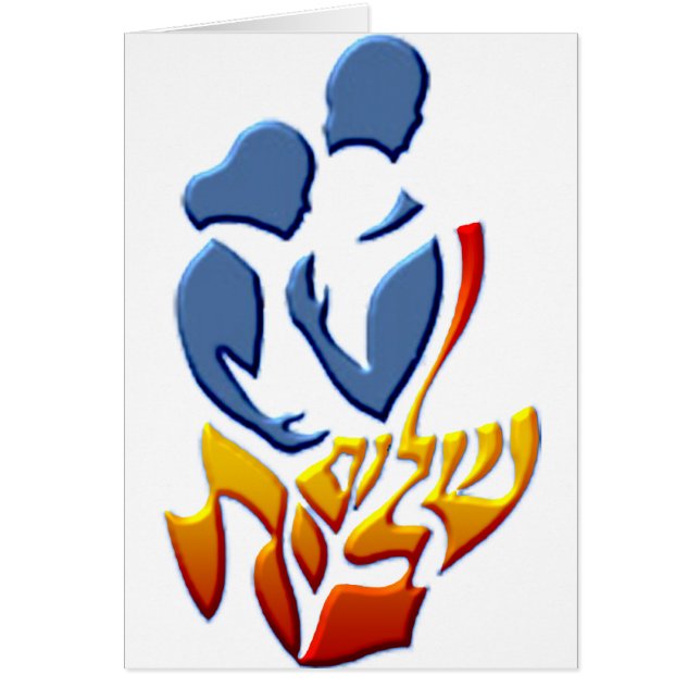 Cartão Shalom Bayit (Frente)