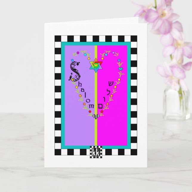 Cartão Shalom Heart Star of David (Orquídea)