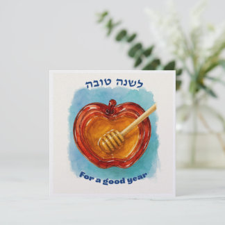 Cartão Shana Tova! (Bom ano!)