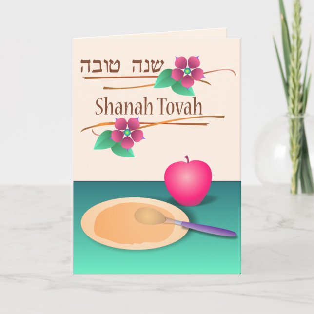 Cartão Shanah Tovah (Frente)
