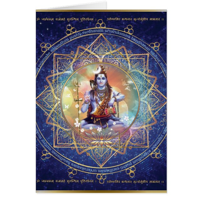 Cartão Shiva Mahamrityunjaya - karma que purifying (Frente)