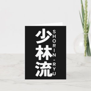 Cartão Shorin Ryu Karate Kanji Sun Japão Arte Marcial