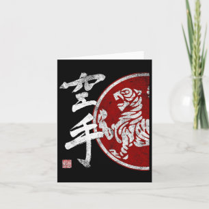 Cartão Shotokan Karate Tiger - Símbolo Dojo Training Budo