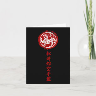 Cartão Shotokan Karate tradicional japonês