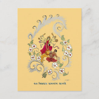 Cartão Shubho Bijoya Saudações