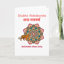 Cartão Shubho Noboborsho