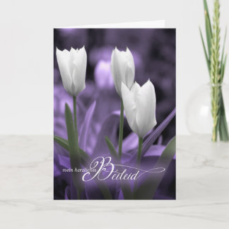Cartão Símbolo ALEMÃO Beileid Purple com Tulipas Brancas