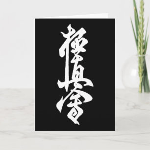 Cartão Símbolo do Karate Kyokushin Treinamento no Dojo Ky