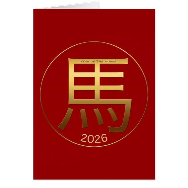 Cartão Símbolo Dourado Ano Cavalo 2026 Saudação Chinesa (Frente)