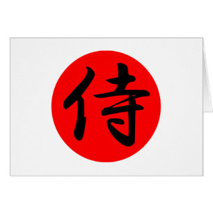 Cartão Símbolo Japonês Samurai Kanji
