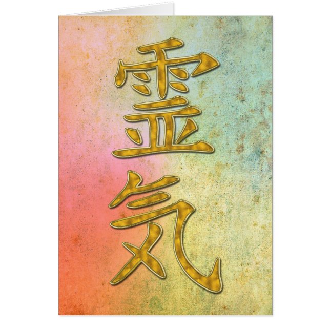 Cartão Símbolo REIKI dourado (Frente)