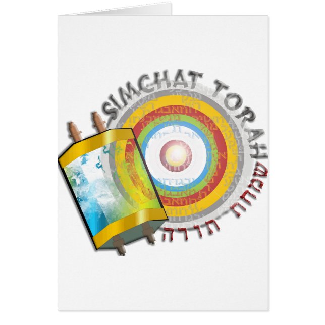 Cartão Simchat Torah (Frente)