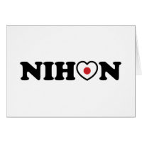 Cartão Sinalizador de Coração de Amor Nihon