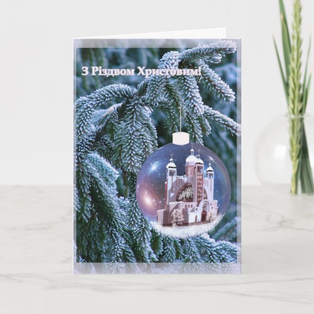 Cartão "Sobor do Natal em Kyyiv " (Frente)