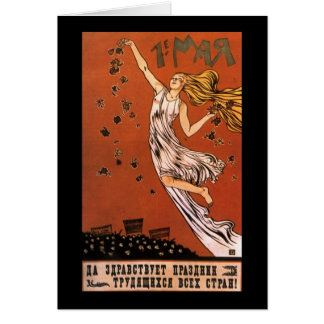 Cartão Soviete