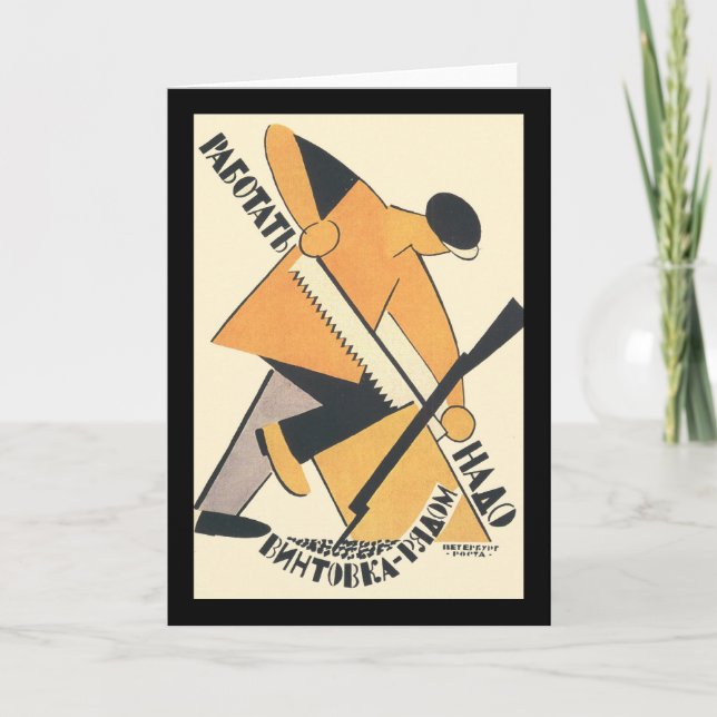 Cartão Soviete (Frente)