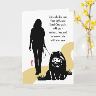 Cartão SPUN FROM LIGHT Chow memorial